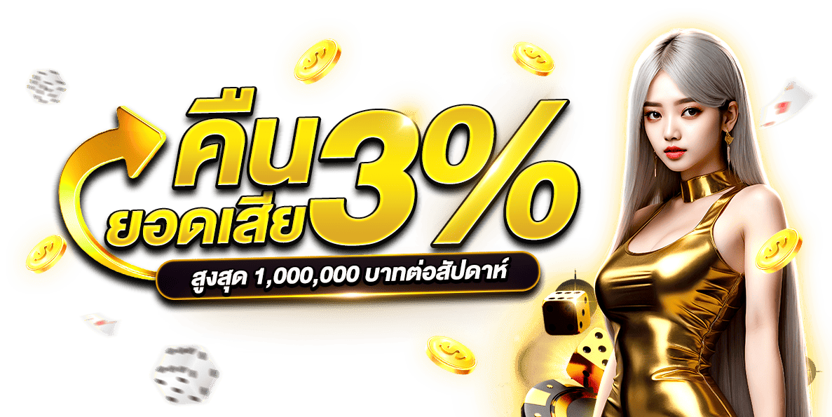 SulatanDubai พลิกโฉมวงการเว็บพนันออนไลน์